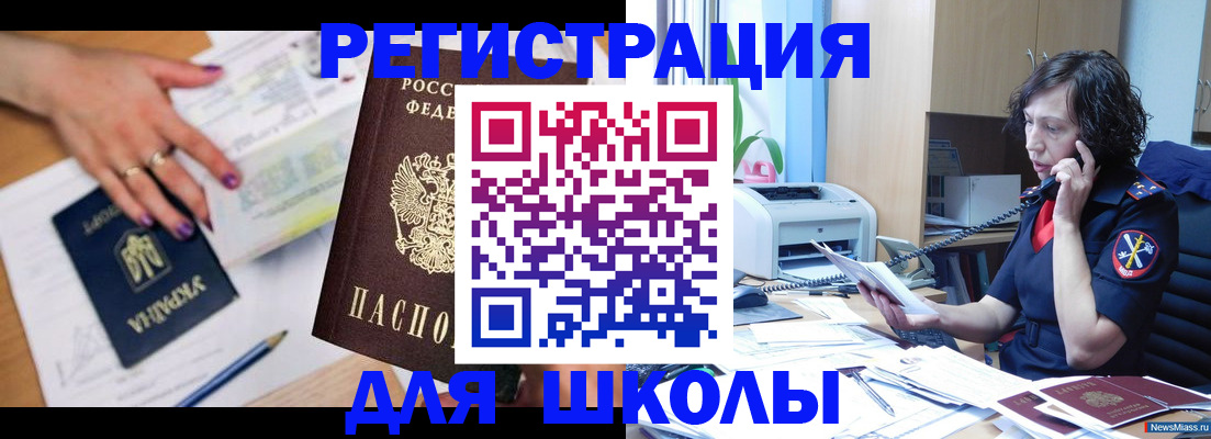 прописка поиск в Липецкая области